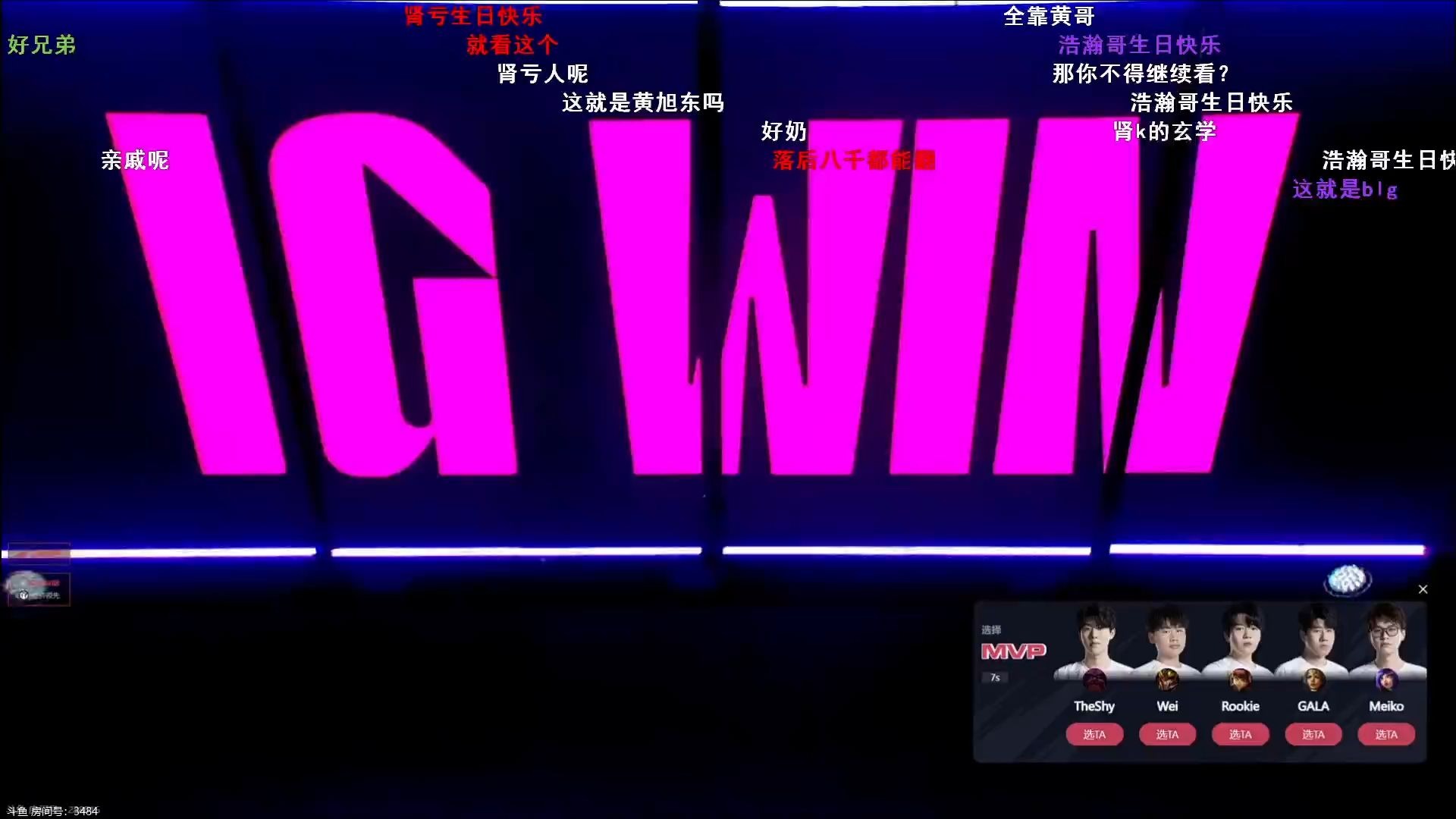 IG碾压PSG,Inspired拿下关键大龙鏖战多局四强赛,引爆全场热议 IG碾压PSG,Inspired拿下关键大龙鏖战多局四强赛,引爆全场热议