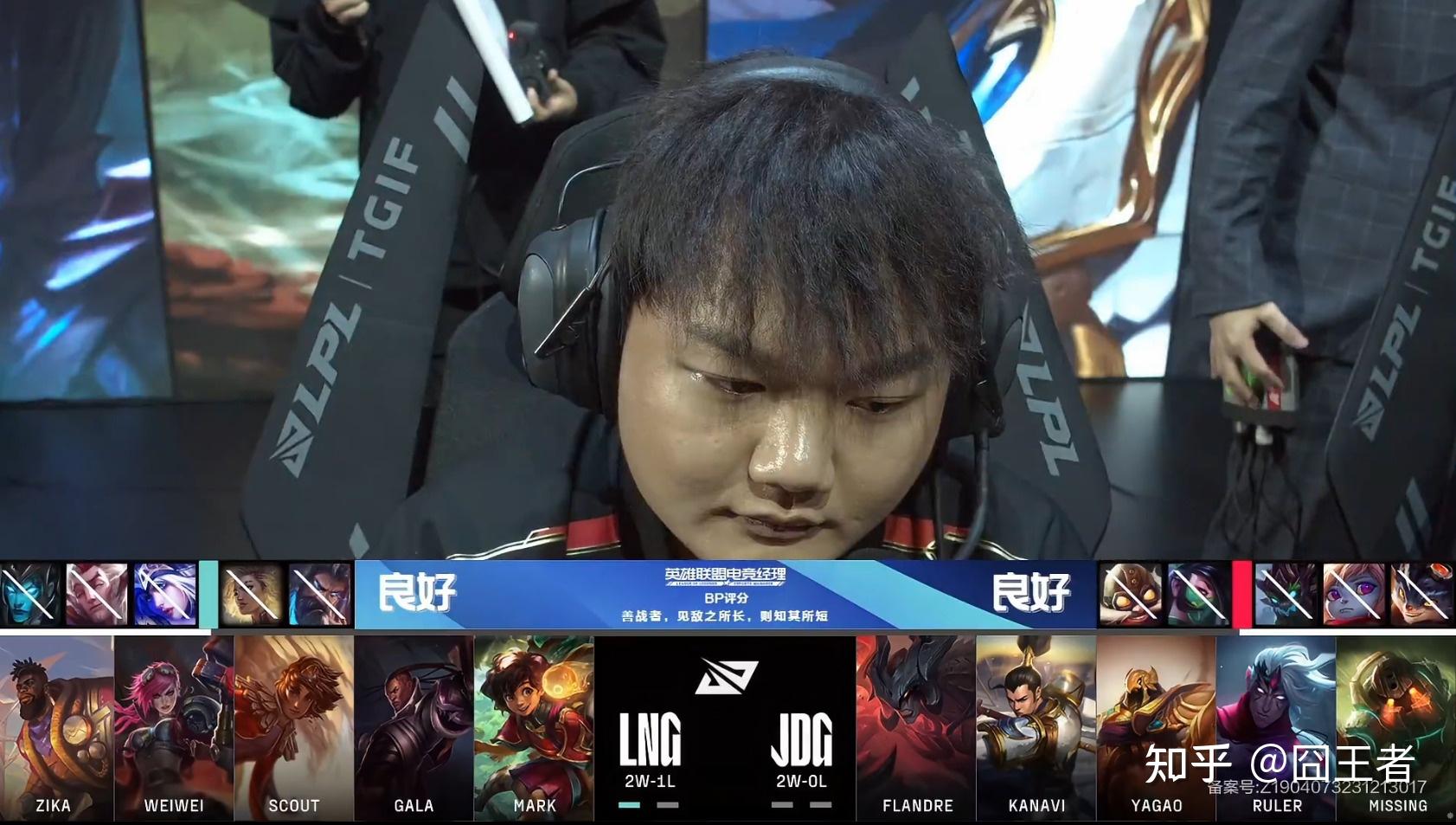 MAD碾压JDG,BDD完成史诗逆转强强对话八强赛,引爆全场热议 MAD碾压JDG,BDD完成史诗逆转强强对话八强赛,引爆全场热议