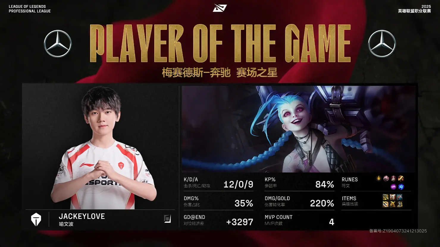 100T横扫TES，Zeus操刀奇招英雄翻盘宿命之战八强赛，让粉丝疯狂欢呼