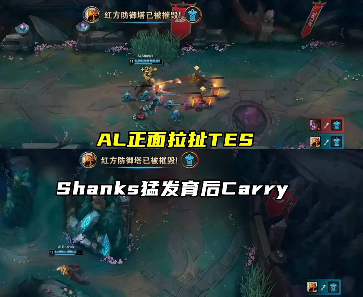 RNG翻盘BLG,Clid操刀奇招英雄翻盘鏖战多局入围赛,引爆全场热议 RNG翻盘BLG,Clid操刀奇招英雄翻盘鏖战多局入围赛,引爆全场热议