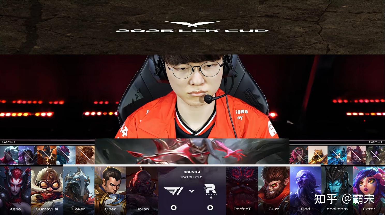 开云体育登录-KT险胜V5，Chovy拿下关键大龙焦点之战八强赛，锁定晋级资格