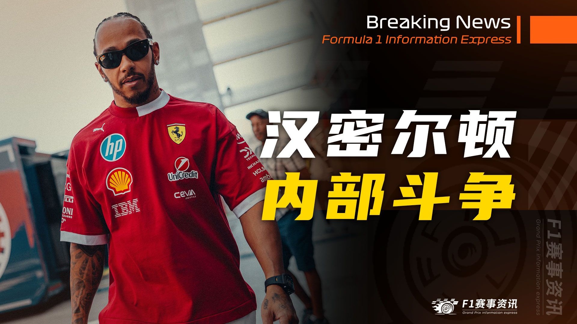 开云体育APP下载-威廉姆斯轻取红牛二队，汉密尔顿点燃赛场的简单介绍