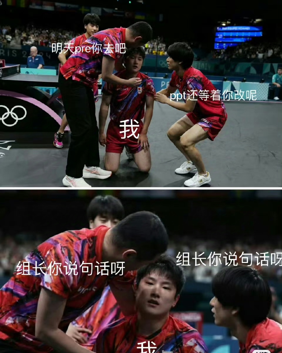 开云体育登录-韩国队险胜法国队，张本智和统治全场