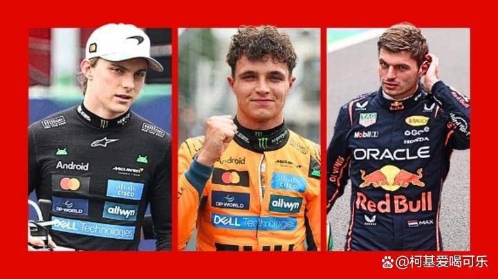 开云体育app-阿斯顿马丁横扫迈凯伦，诺里斯状态火热