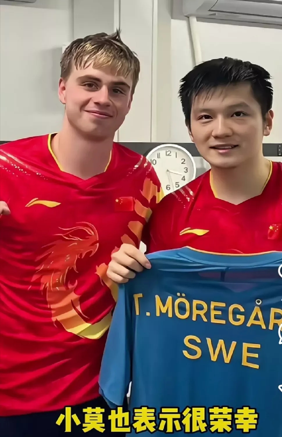 瑞典队鏖战波兰队，樊振东统治全场