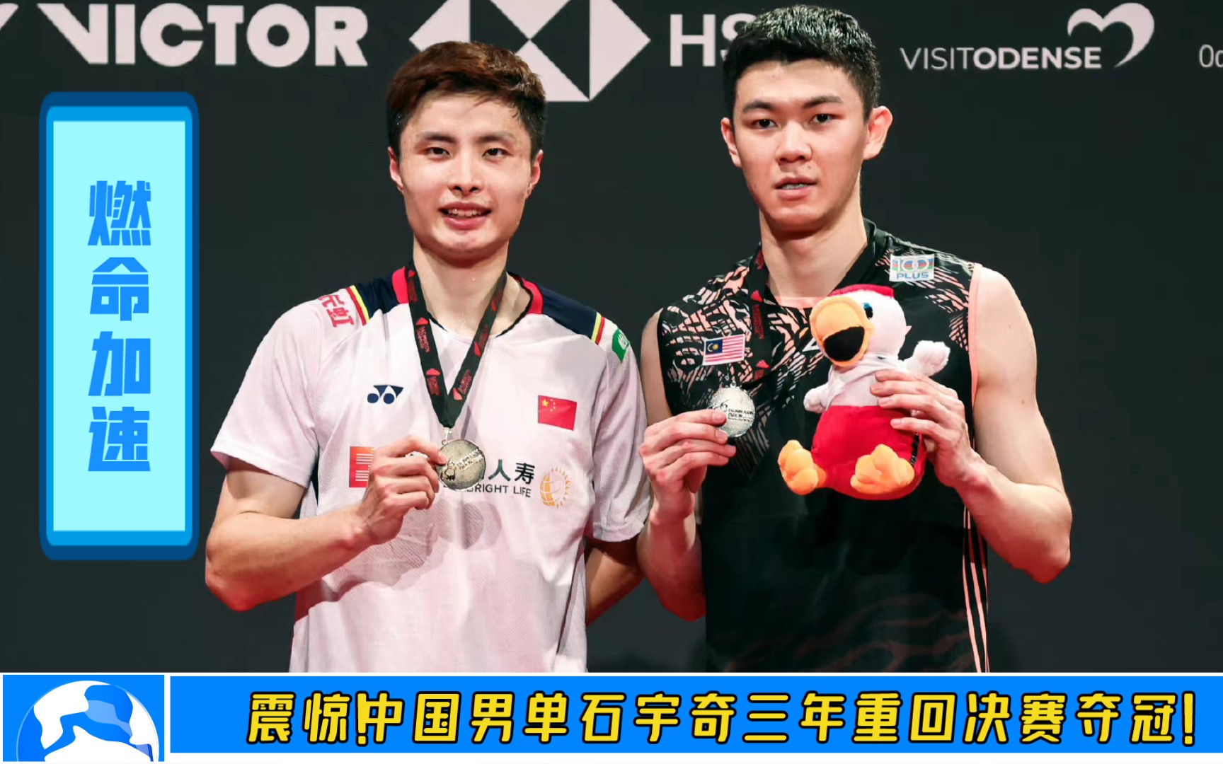 开云体育在线-中国队碾压日本队，李梓嘉带队取胜